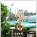 구읍 이미지
