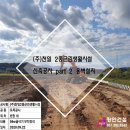 제2종근린생활시설 이미지