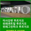 장지동 602-3 이미지