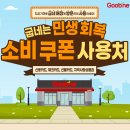 1219푸드 이미지