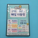 오산 블럭팡 방문후기
