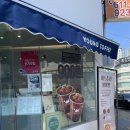 영커피 수영구청점