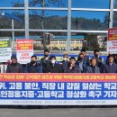 전남중소사업장연대노조 이미지