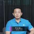 성철환경개발