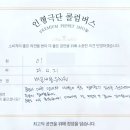 배곧새봄유치원 이미지