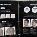 그레이시티 광주직영점 이미지