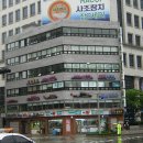 보생당약국 이미지