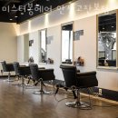 미스터헤어 이미지