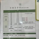 양평그린하운드 골프연습장 이미지