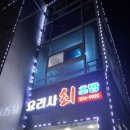 요리사회초밥