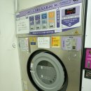 웅천세탁 이미지