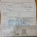 현진메디칼 이미지