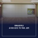 연제초병설유치원 이미지