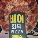 15베이시스
