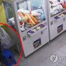 종합인형뽑기방 이미지