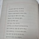도란도란쉼터작은도서관 이미지