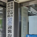 세븐일레븐단양영춘터미널점 네이버블로그