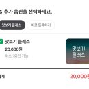 [신촌] 입과 귀가 트이는 신촌영어학원, 신촌 프로젝트
