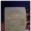 정자역환승주차장 이미지