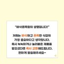 금성로4(서) | 강릉 중앙시장 맛집 강릉길감자 | 컵길감자 · 소세지길감자 내돈내산 후기 (주차·메뉴·웨이팅)