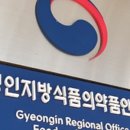 경인화학 이미지