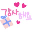 소영씨네집 이미지