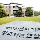 천안연암대학 이미지