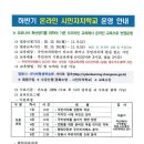 100.평생학습원_3 이미지