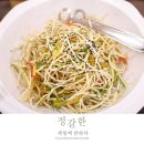 교회 결혼식 소셜다이닝을 만나다. 트랜디한 웨딩케이터링 서부교회결혼식 출장부페