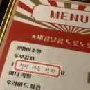 박여사 호프 이미지