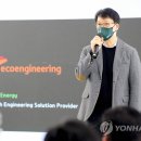 에스케이엔지니어링