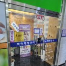 썬체형관리 이미지