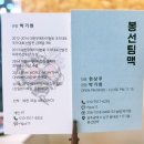 봉선팀맥