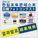 한일포토
