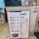 낙지대장 이미지