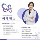 피움산부인과의원 이미지