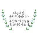 쌍촌돈숯불갈비 네이버블로그