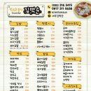 김떡순분식 - 포항시 남구 효성로 36 | 김떡순분식