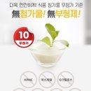 무수과일야채 이미지