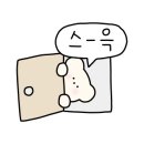 지에스(GS)25 합정성지길점 이미지