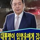 대통령이 임영웅에게 감사의 손편지를... 이미지