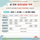 여수중앙약국 이미지