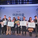 선도리어촌체험휴양마을 충청뉴스