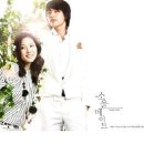 소울 메이트 이미지