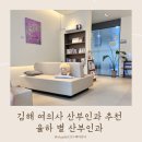 율하별산부인과의원 이미지