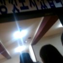 한성산장 이미지