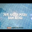 파크사랑부동산 공인중개사사무소 이미지