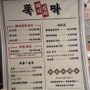 4913 | [문래] 레트로 식당 뚝딱 솔직후기(돼지김치구이, 치즈폭탄계란찜)