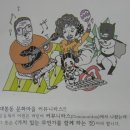 (주)청춘 이미지