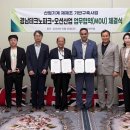 귀화산업 전자신문